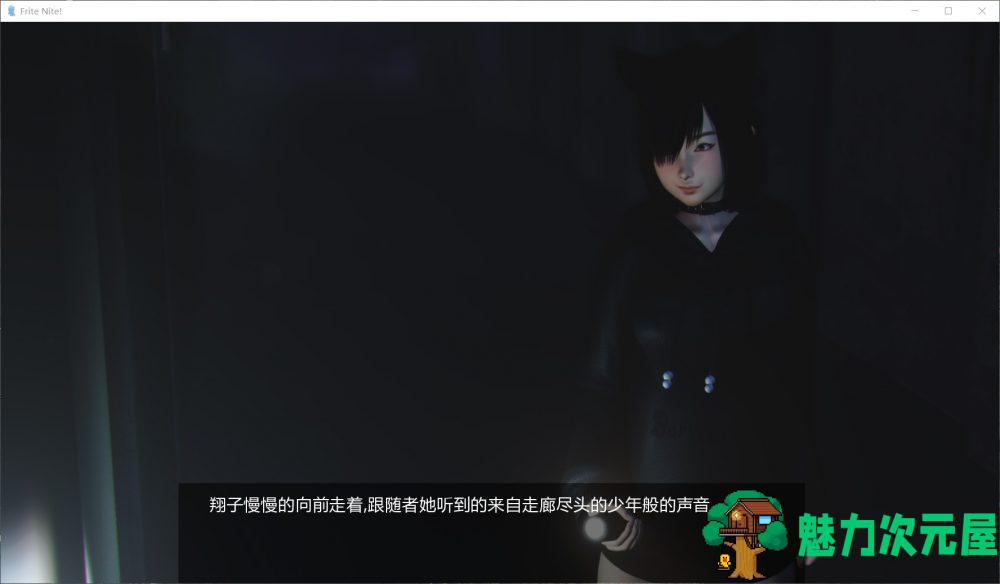 【3D互动/汉化/动态/重扣】CreatureGet-发现不明生物 V0.3【安卓+PC】最新汉化版+全CG【2G】