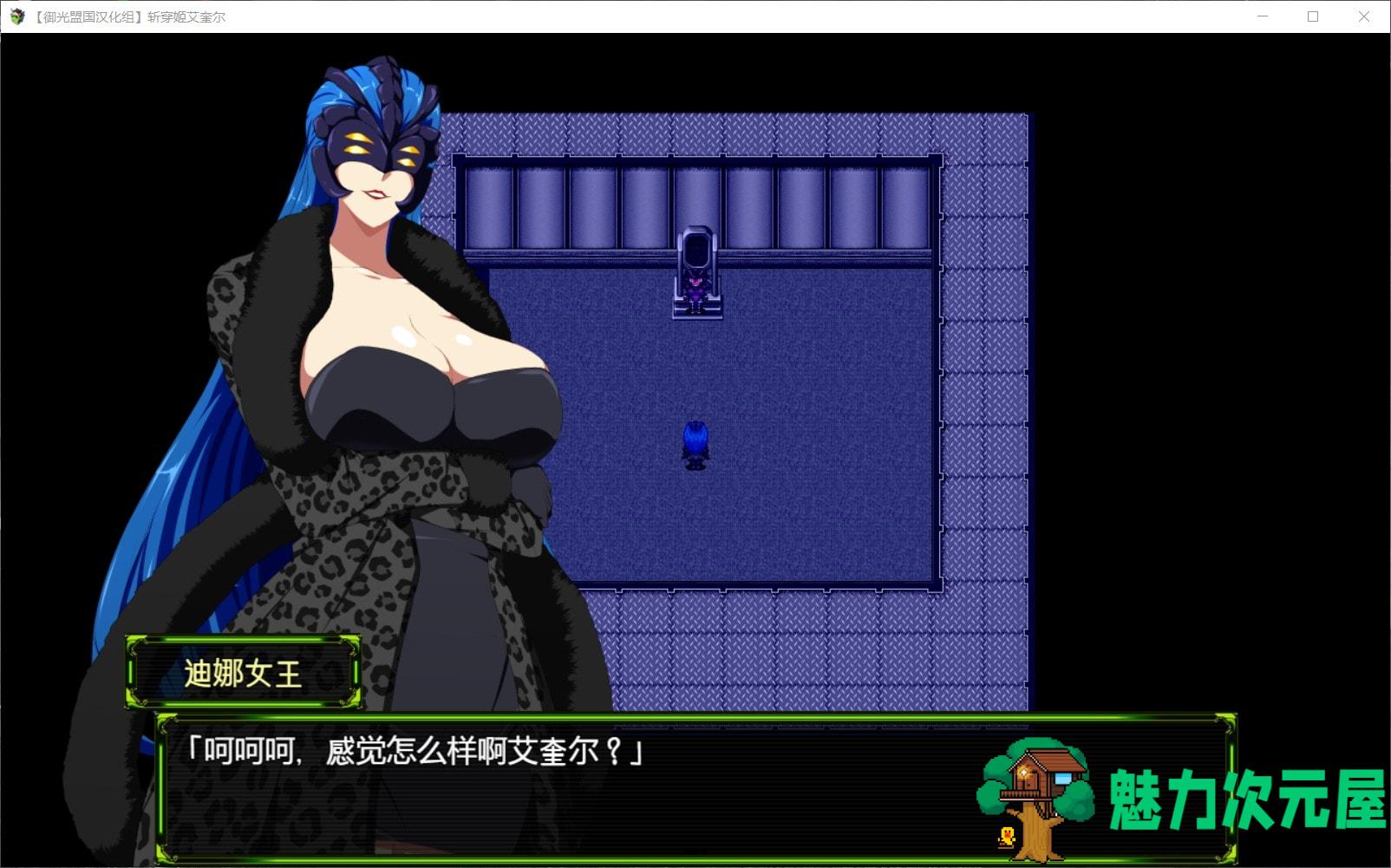 【RPG/汉化】斩穿姫艾奎尔【安卓+PC】精翻汉化完结版[爆災雷鋼新作]【新汉化/2.4G】