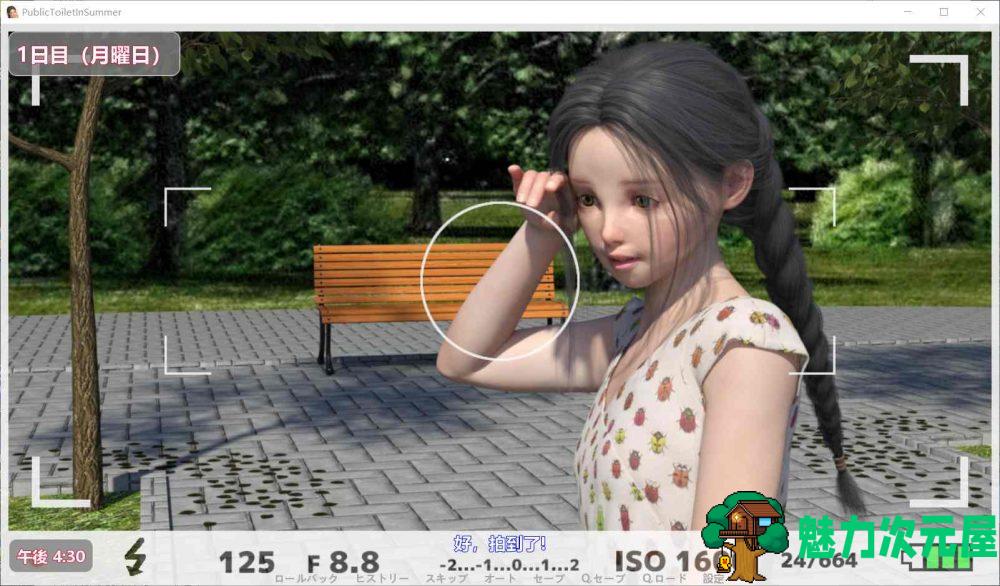 【触摸互动SLG/汉化/全动态/全CV】夏日小公园的厕所里 V1.30【安卓+PC】云汉化版【新作/3G】