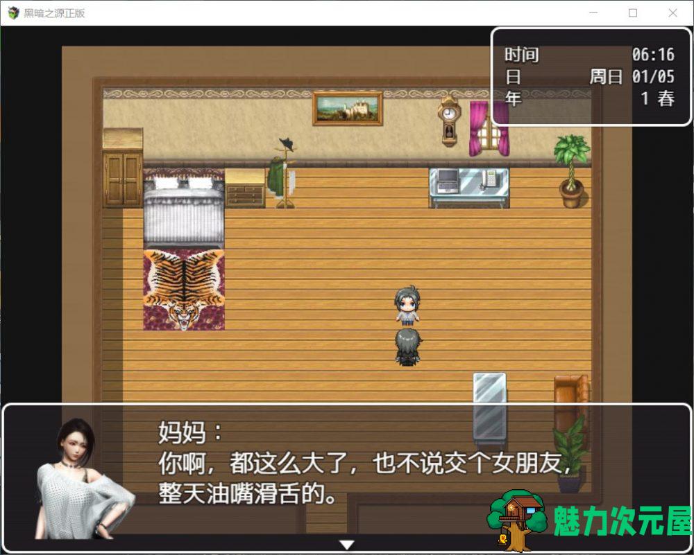 【国产RPG/完结/动态】黑暗之源 Ver1.1【安卓+PC】中文完结作弊版+全CG【7G】