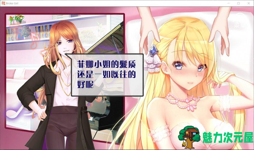 【国产SLG/中文/步兵】负债千金！Ve1.12【安卓+PC+MAC】官方中文步兵版【1.4G】