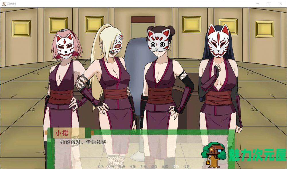【火影同人SLG/汉化/动态】Jikage Rising-忍者村 V1.03c【安卓+PC】最新汉化版【更新/2G】