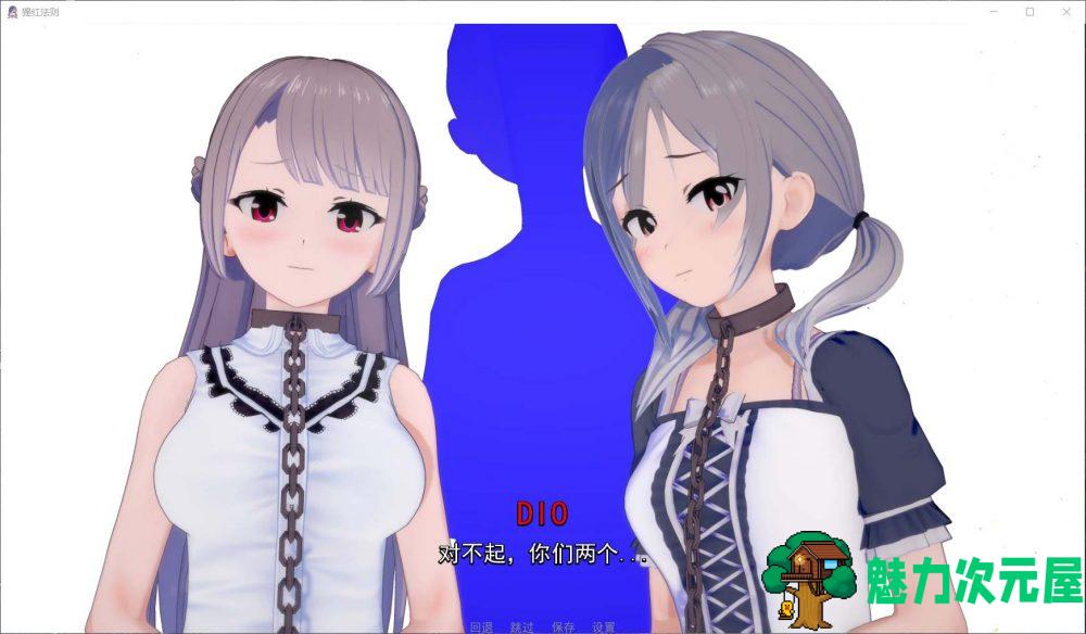 【欧美SLG/汉化/动态】猩红法则 V0.17【安卓+PC】精翻汉化版 【新汉化/2.6G】