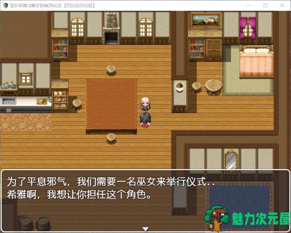 【RPG/汉化/双版本】巫女希雅与触手的OO仪式【安卓+PC】最新汉化版【新汉化/1.7G】