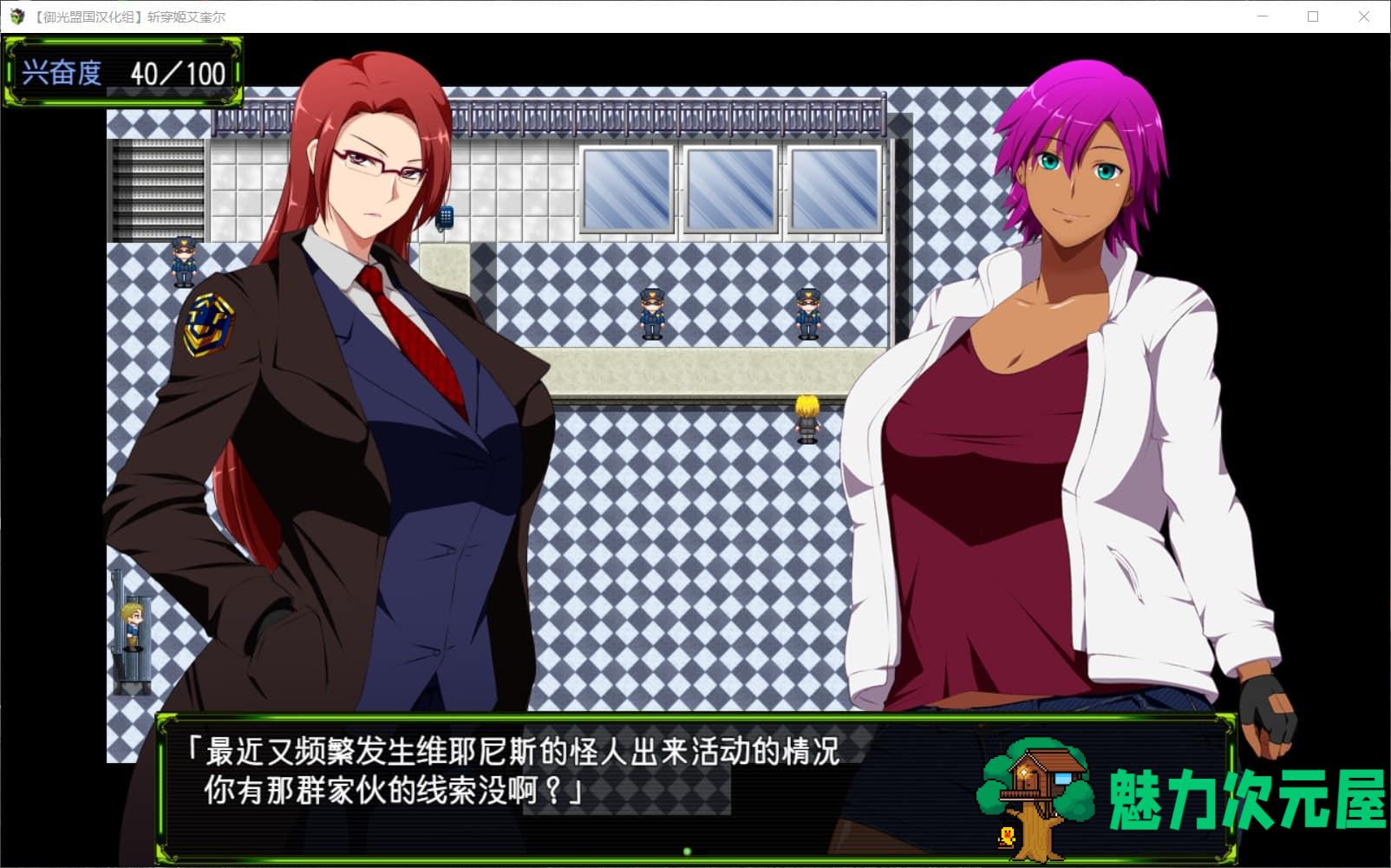 【RPG/汉化】斩穿姫艾奎尔【安卓+PC】精翻汉化完结版[爆災雷鋼新作]【新汉化/2.4G】