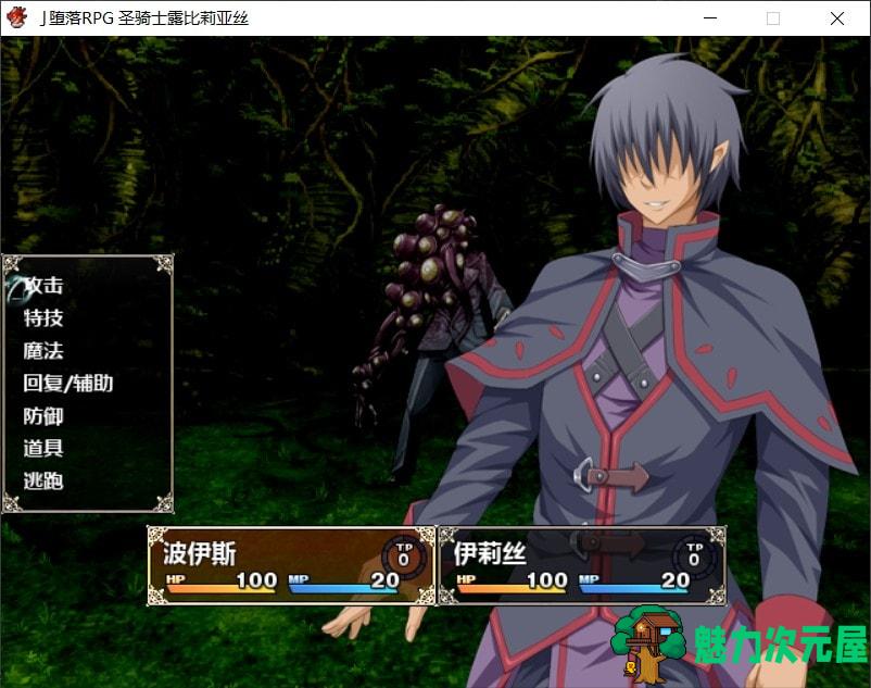 【大型RPG/汉化/全CV】圣骑士露比莉亚丝【安卓+PC】汉化步兵版+全CG+动画【5G】
