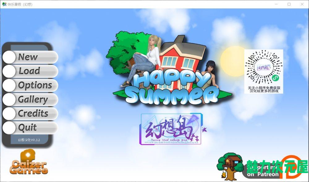【欧美SLG/汉化/动态】Happy Summer-快乐的暑假 V0.3.2【安卓+PC】最新汉化版【更新/1.9G】-魅力次元屋