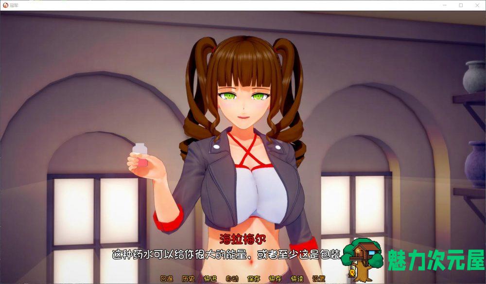 【欧美SLG/汉化/动态】Champion 冠军 Ver0.45【安卓+PC】最新汉化版+全CG【更新/6G】-魅力次元屋