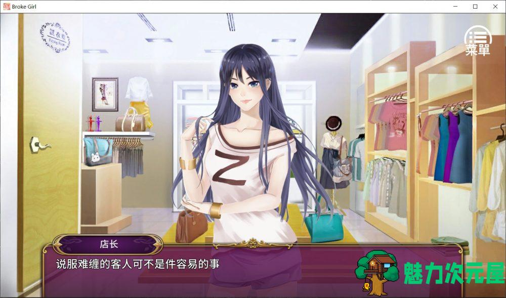 【国产SLG/中文/步兵】负债千金！Ve1.12【安卓+PC+MAC】官方中文步兵版【1.4G】