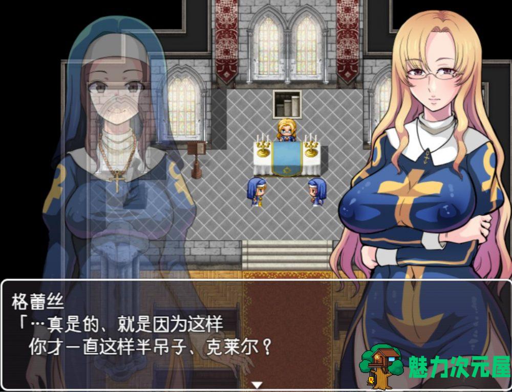 【ARPG/汉化/动态】银欲的圣痕-修女堕入深渊【安卓+PC】精翻汉化版+全CG【新汉化/1.2G】-魅力次元屋