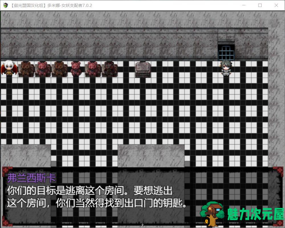 【RPG/汉化/战斗H】女妖支配者 V7.0【安卓+PC】精翻步兵版+全CG【2月更新/1.6G】