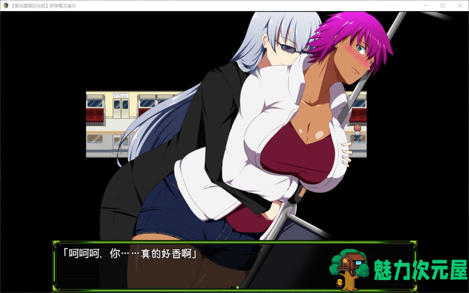 【RPG/汉化】斩穿姫艾奎尔【安卓+PC】精翻汉化完结版[爆災雷鋼新作]【新汉化/2.4G】