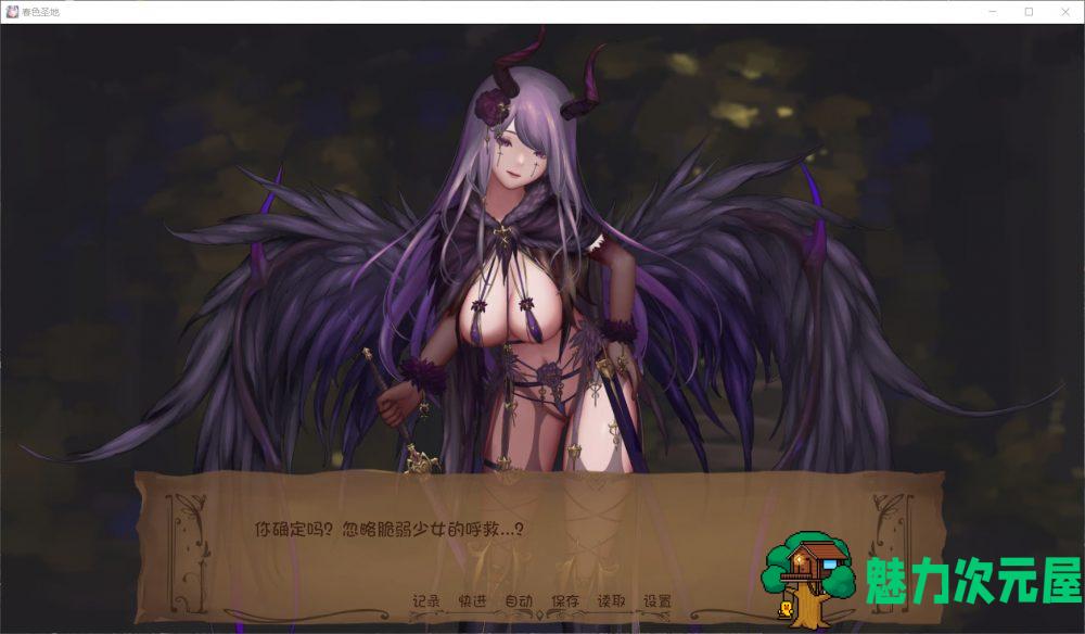 【极品SLG/汉化/全动态】春色胜地 V15【安卓+PC】最新汉化版+全CG【更新/4G】