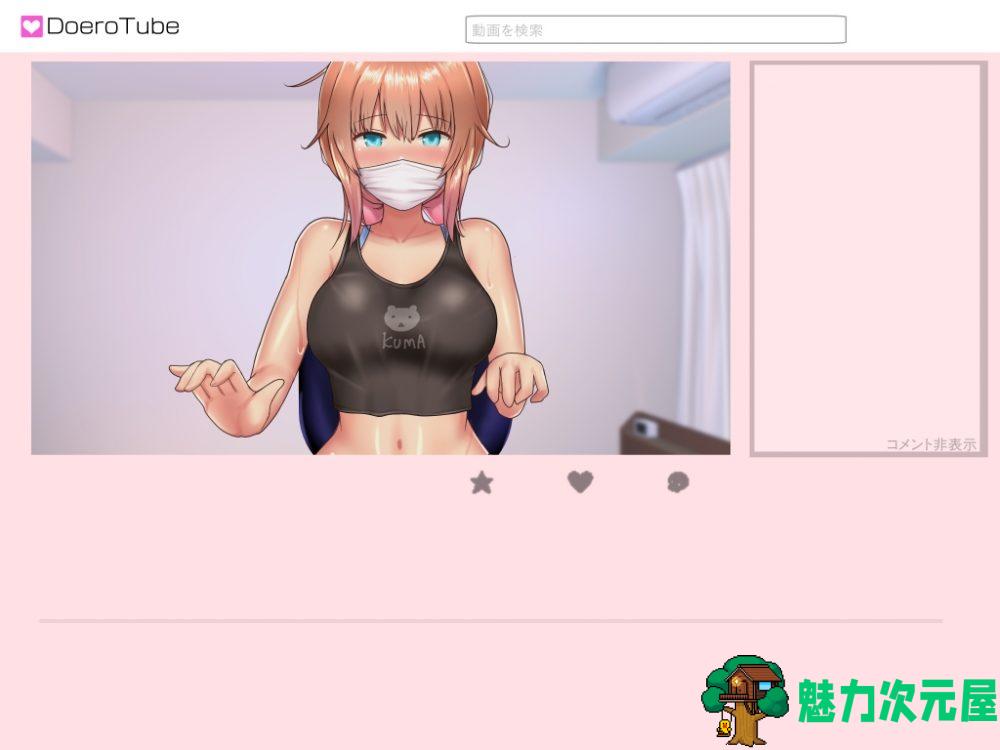 【超爆款RPG/汉化/动态】魔法少女麻衣【安卓+PC】精翻汉化版+全CG存档【新汉化/4G】
