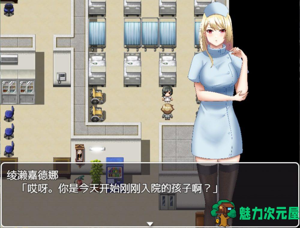 【探索RPG/汉化】逃离深夜榨米病栋【安卓+PC】精翻汉化完结版【新汉化/500M】