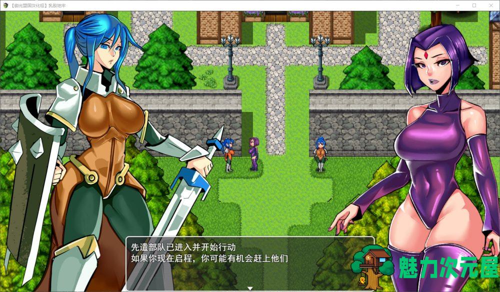 【RPG/汉化/动态】乳胶地牢 超清重置 V1.31【安卓+PC】精翻汉化版+全CG【更新/2G】