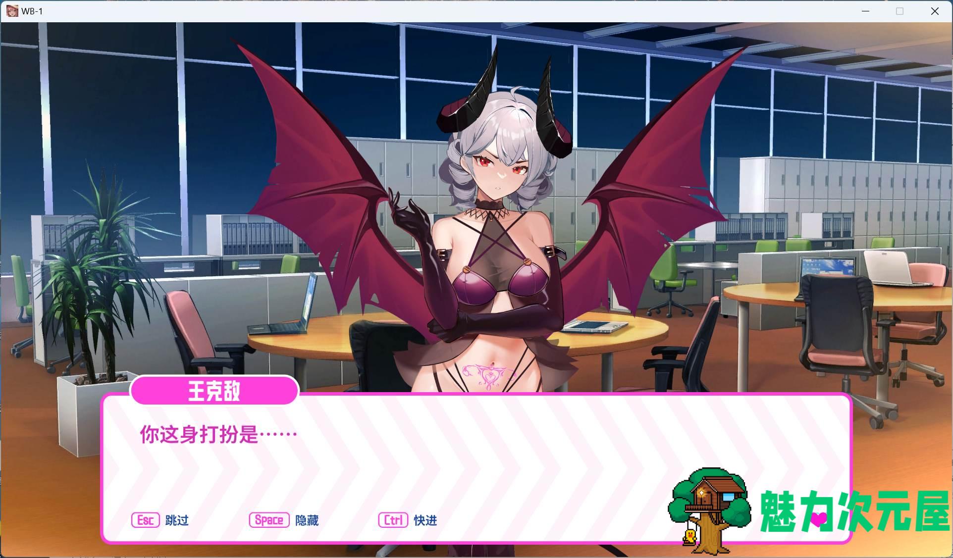 【互动SLG/中文/动态】Girls of the Lust City and the Avenger~欲望都市的少女与复仇者 官方中文步兵版【新作/1.4G】