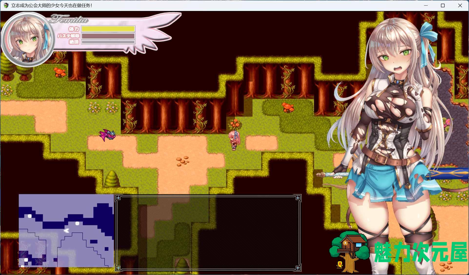 【ARPG/汉化/动态】立志成为公会会长的少女今天也在进行任务！AI汉化版+存档【新汉化/1.4G】