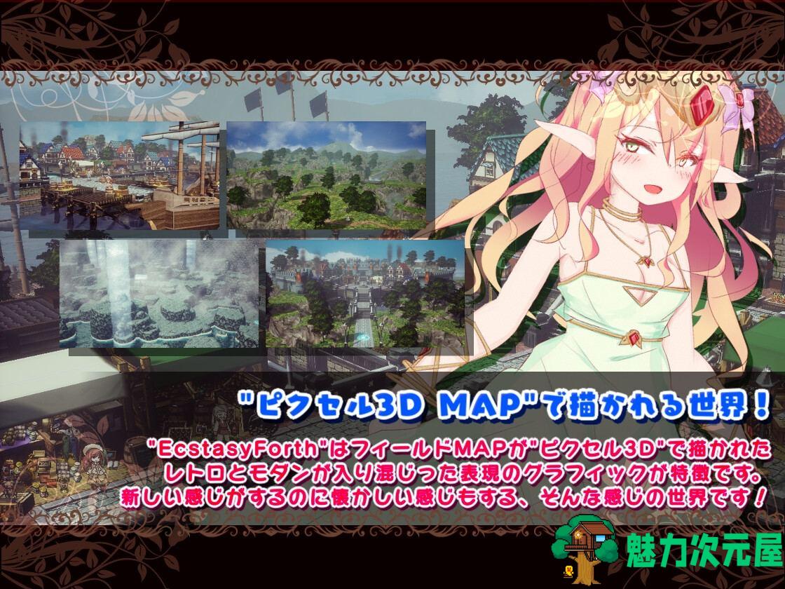 【3D像素RPG/汉化/动态】极乐旅人 V1.10 精翻汉化版【新汉化/3.3G】