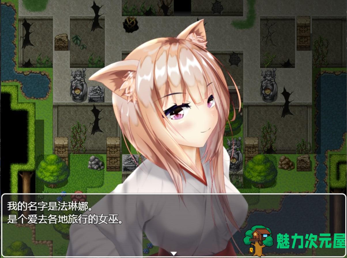 【魔塔RPG/汉化/全动态】法琳娜与沉睡之城~涂满黏液的女巫【安卓+PC】汉化版【新汉化/2G】