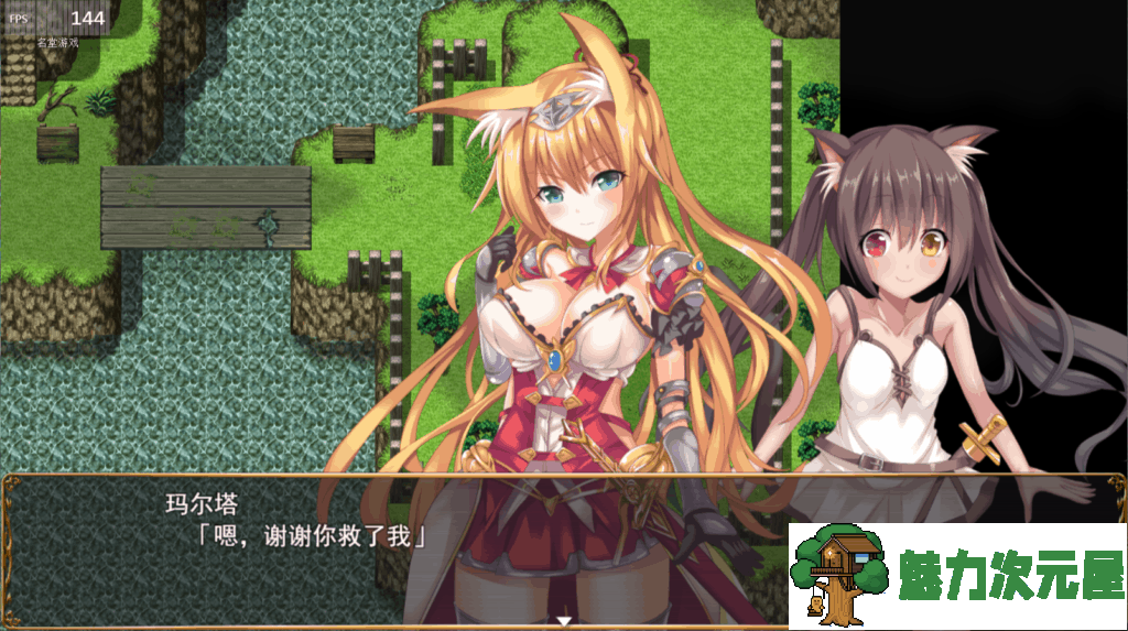 【大型RPG/汉化】公主是不会输的！银乱国家一统冒险记！【安卓+PC】官方中文汉化版+全CG【2G】
