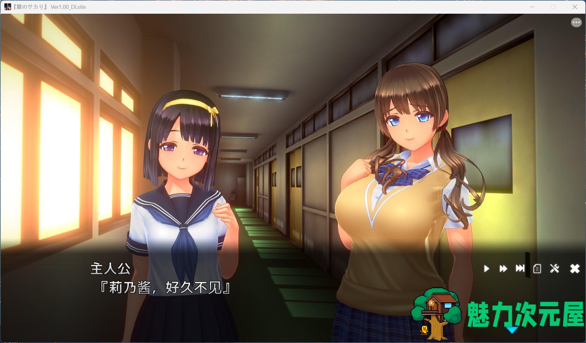 【3D互动SLG/中文/动态/全CV】夏日之吻 AI汉化正式步兵版+存档【新汉化/10.6G】
