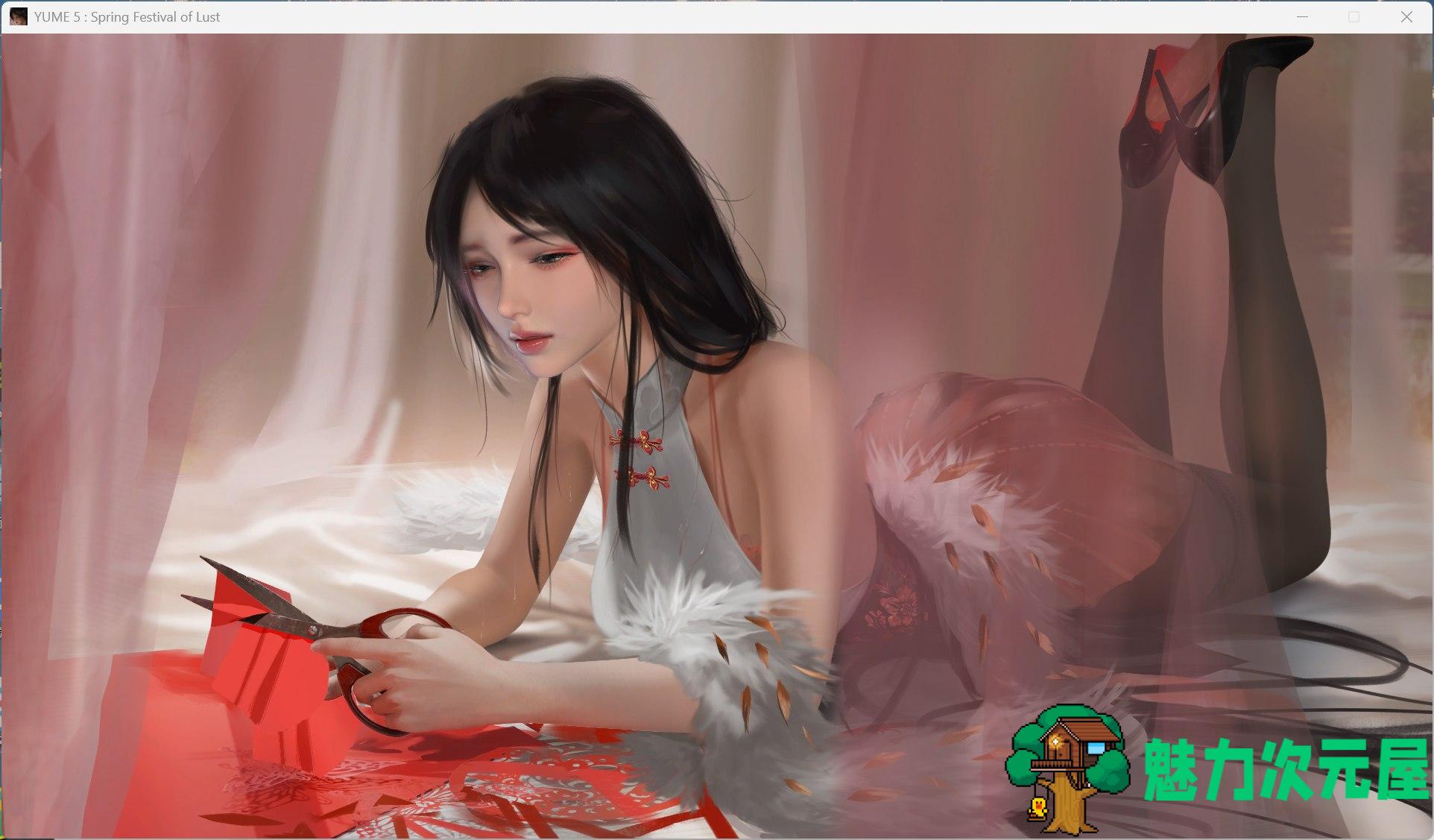 【互动SLG/中文/动态】YUME-V 梦5：春节 官方中文步兵版+存档【新作/3.6G】