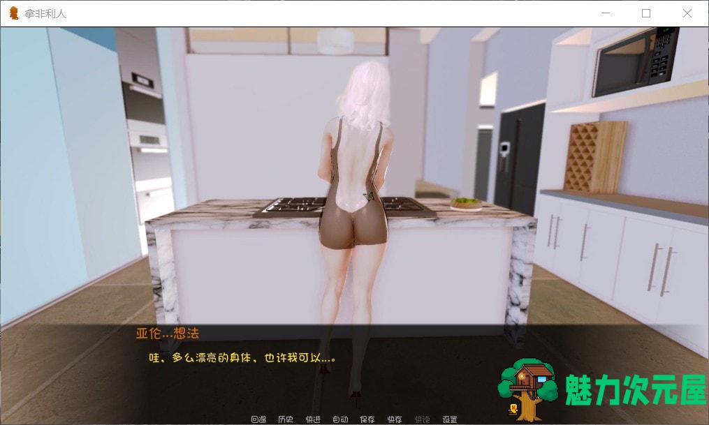 【欧美SLG/汉化/动态】Nephilim-拿非利人 V0.40【安卓+PC】最新汉化版【新作/2.2G】