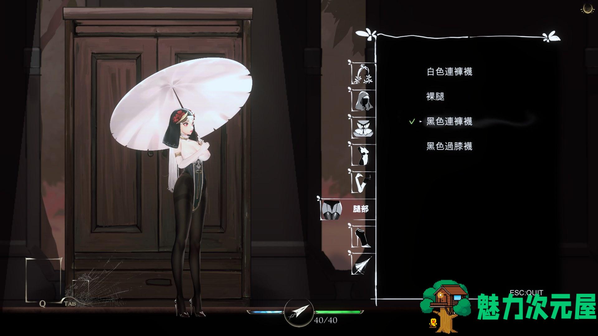 【究极ACT/中文/全动态】神作预定：棘罪修女-伊妮莎 V0.7.1 官方中文版【2月更新/白丝高跟/4.3G】