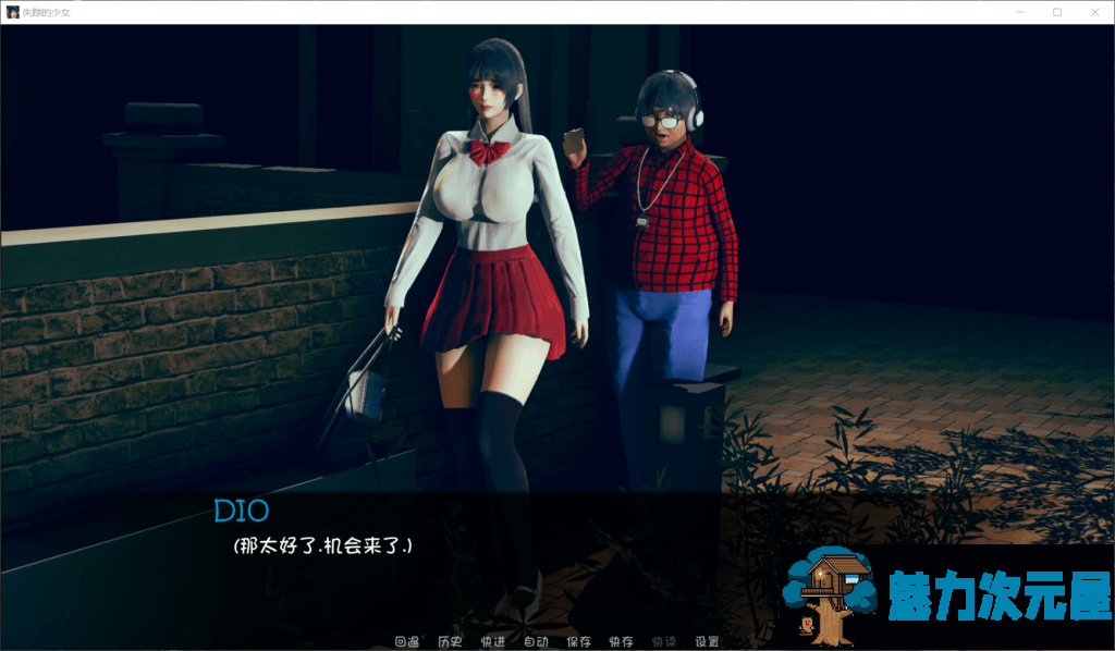 【欧美SLG/汉化/动态】失踪的少女 V0.1.4asd【安卓+PC】最新汉化版【更新/4G】