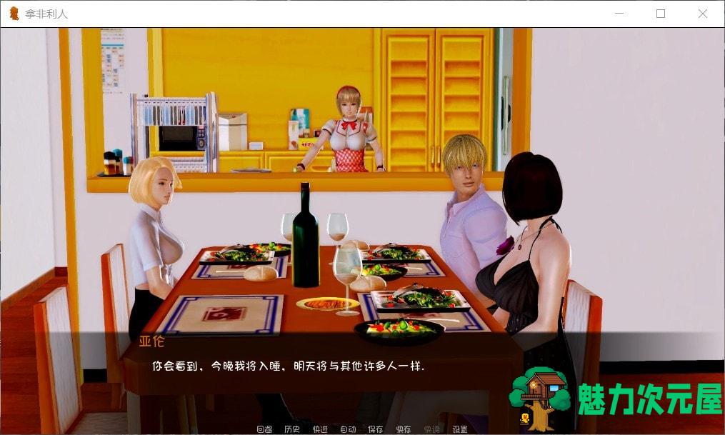 【欧美SLG/汉化/动态】Nephilim-拿非利人 V0.40【安卓+PC】最新汉化版【新作/2.2G】
