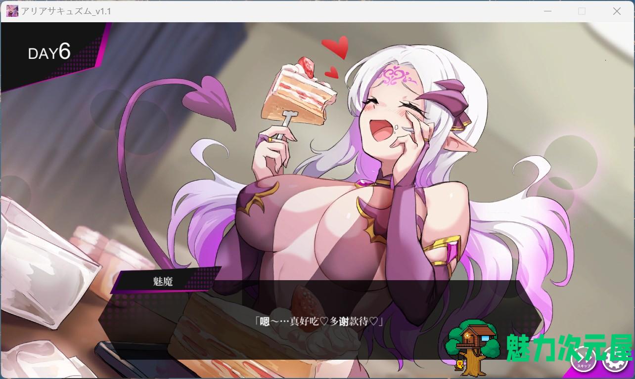 【音游SLG/汉化/动态】アリアサキュズムV1.1 AI汉化版+存档【新汉化/830M】