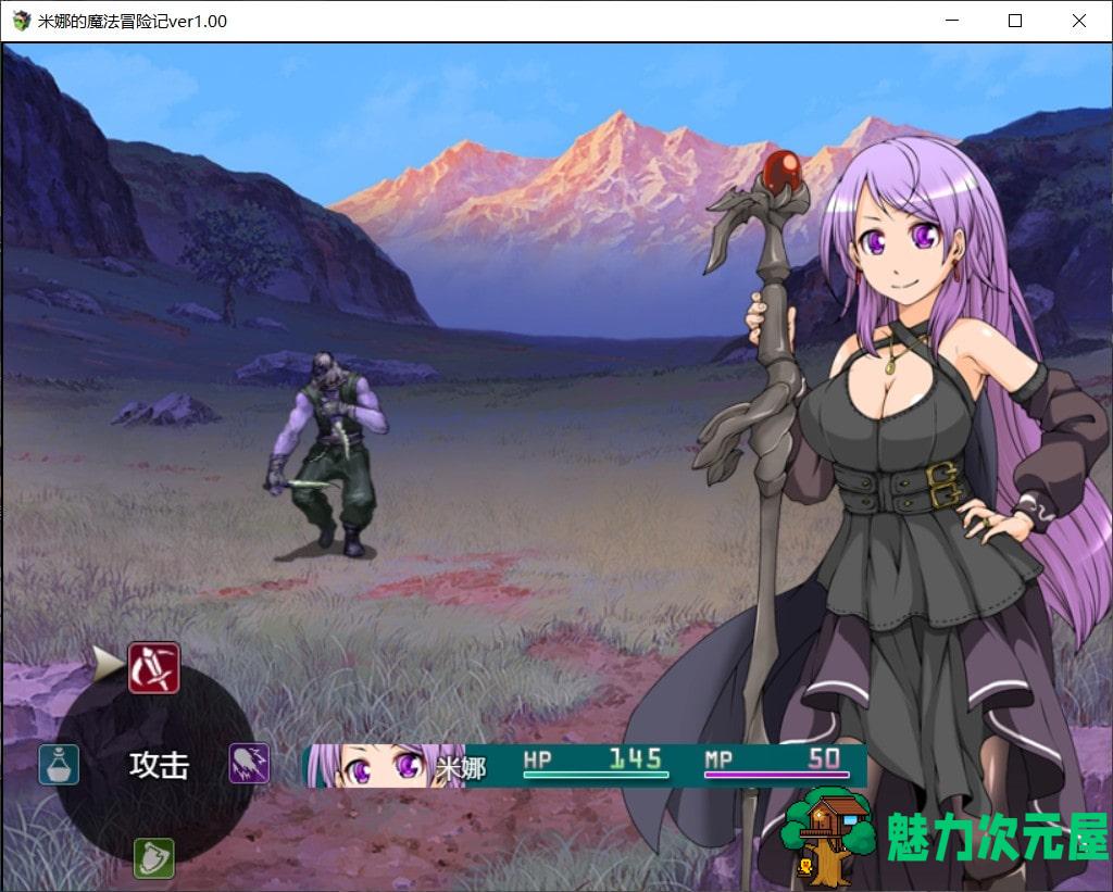 【RPG/汉化/全CV】米娜的魔法冒险记【安卓+PC】最新汉化版【新汉化/850M】