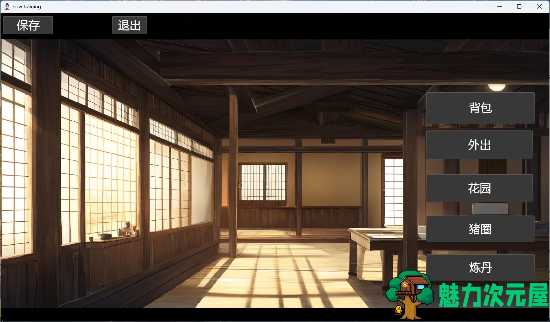 【对战SLG/中文】修仙•母珠传 V0.3 Build.16668247 官方中文步兵版【新作/318M】