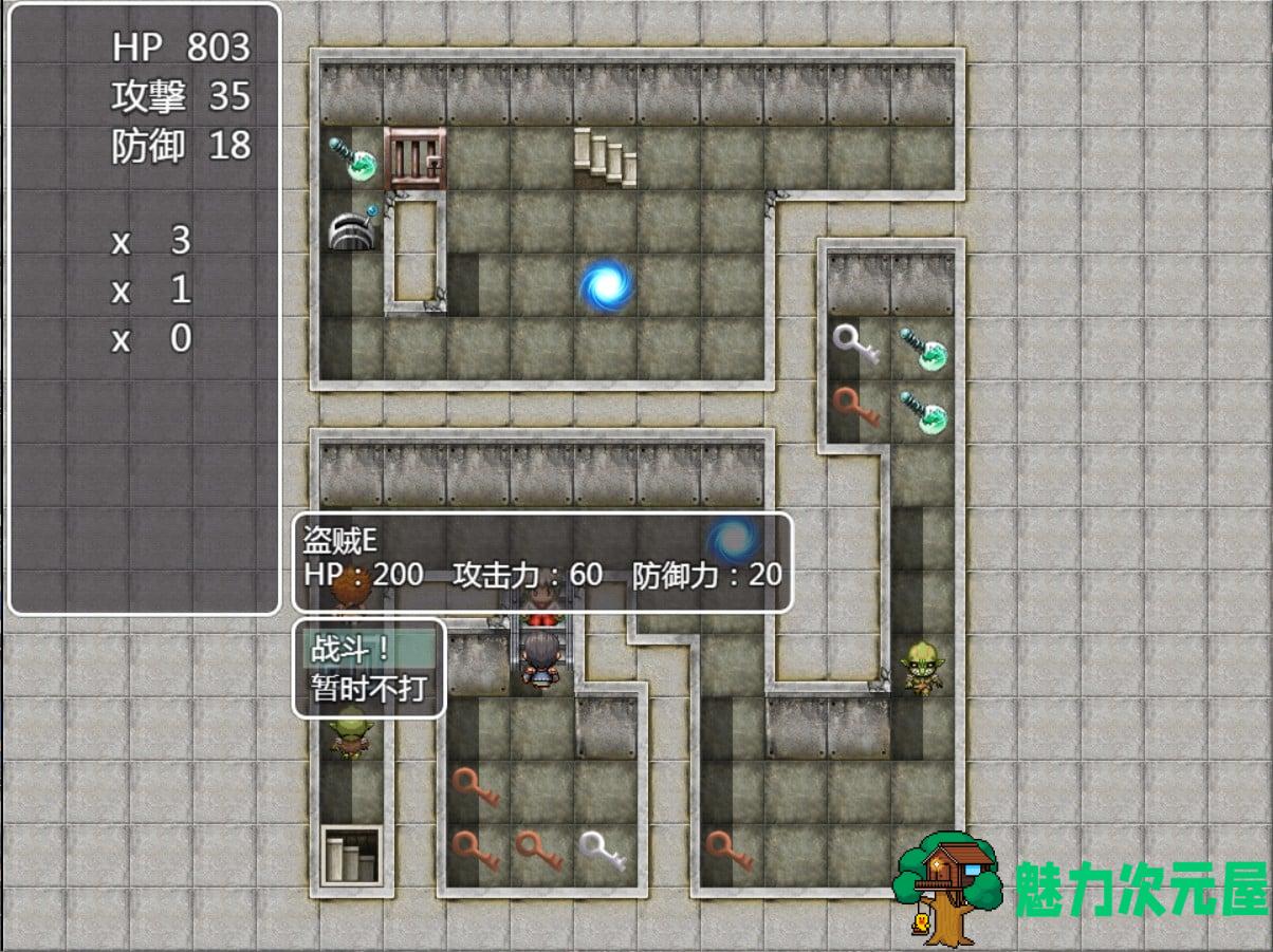 【魔塔RPG/汉化/全动态】法琳娜与沉睡之城~涂满黏液的女巫【安卓+PC】汉化版【新汉化/2G】