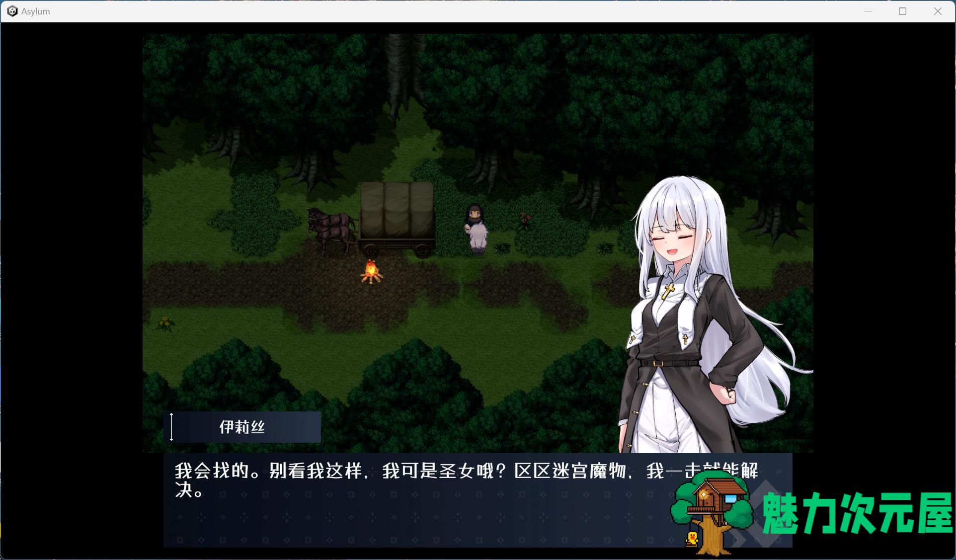 【精品ARPG/汉化/动态】迷宫都市庇护所 V1.03 AI汉化版+存档【新汉化/3.3G】