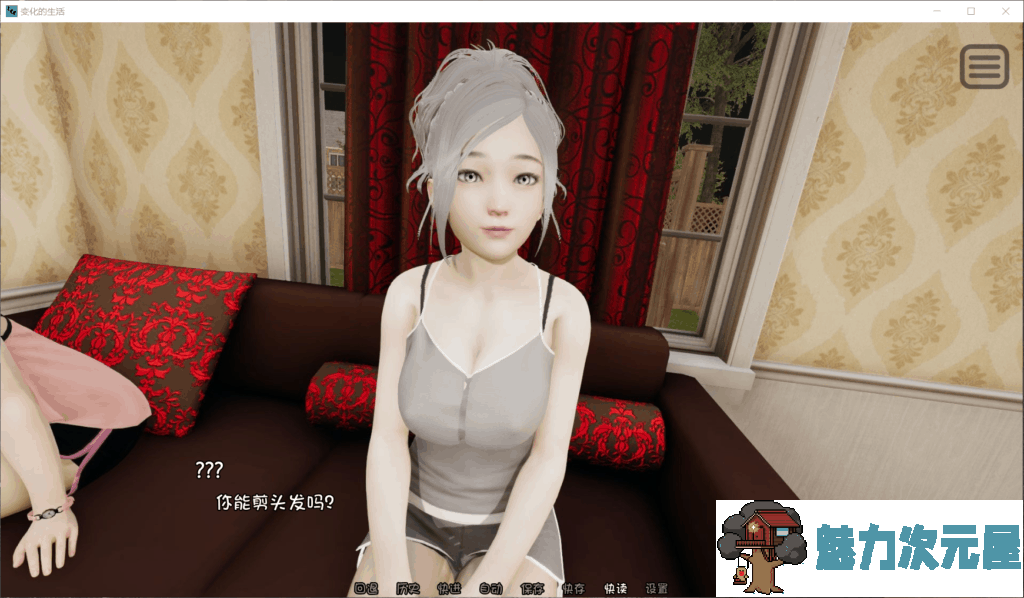 【国风SLG/汉化/动态】变化的生活EP.2Full【安卓+PC】最新汉化版【新作/1.5G】
