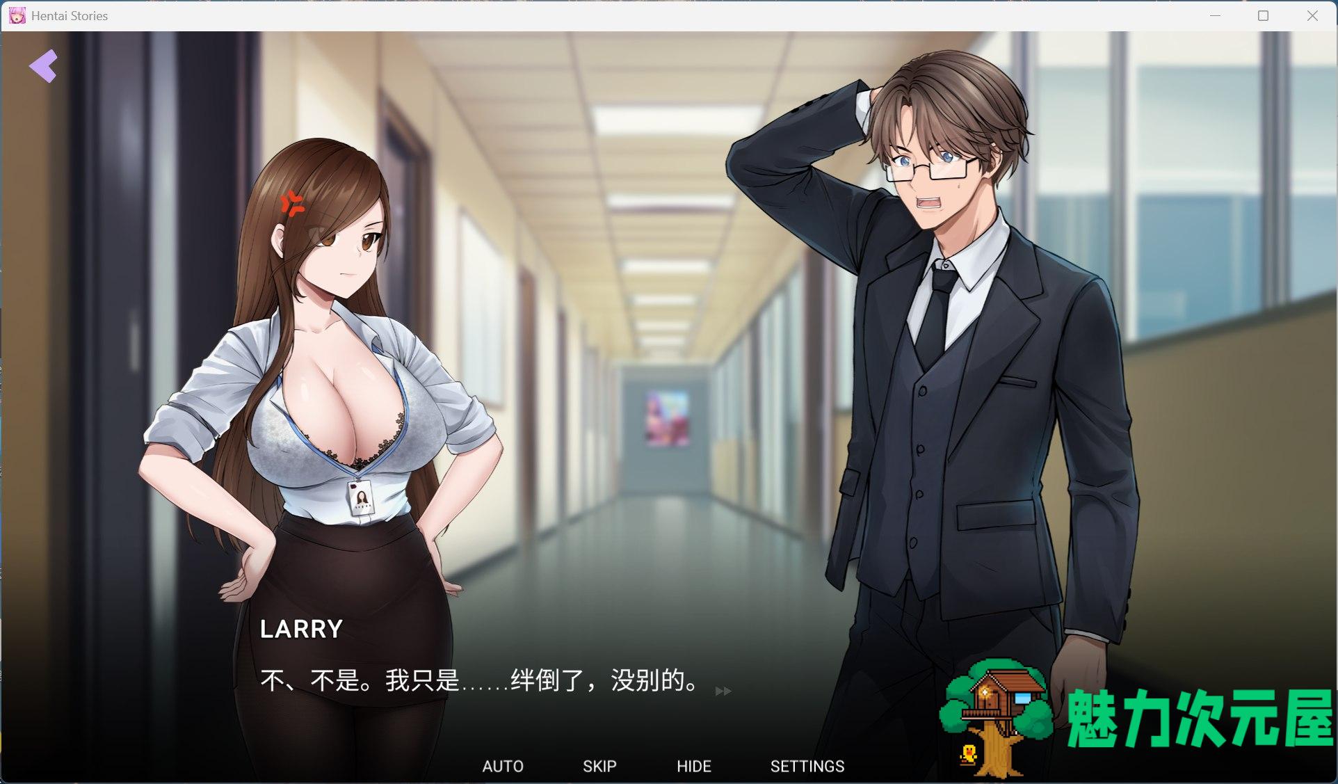 【互动SLG/中文/动态/全CV】成人故事 官方中文步兵版【新作/1.8G】