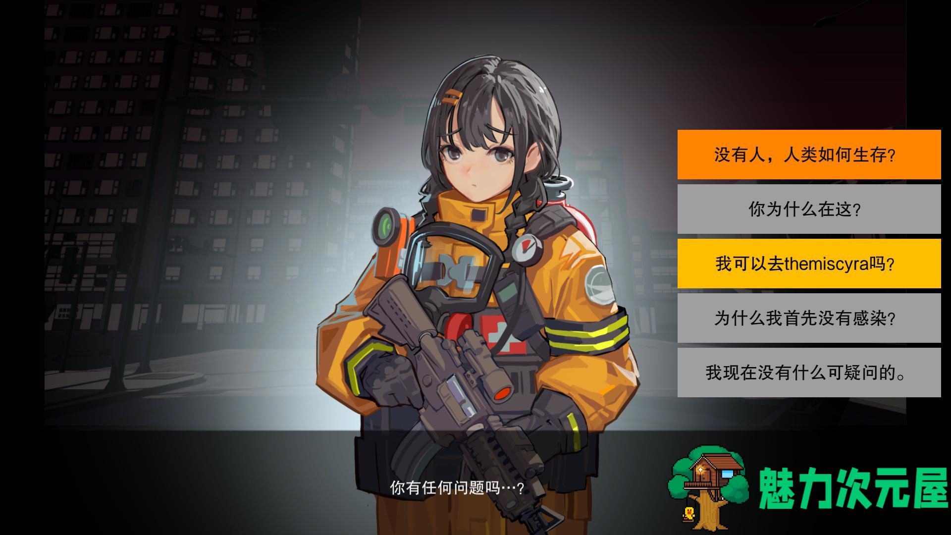 【肉鸽ACT/中文/全动态】异世界丧尸前线 V1.4.1 官方中文步兵版+DLC【大更新/新DLC/8.8G】