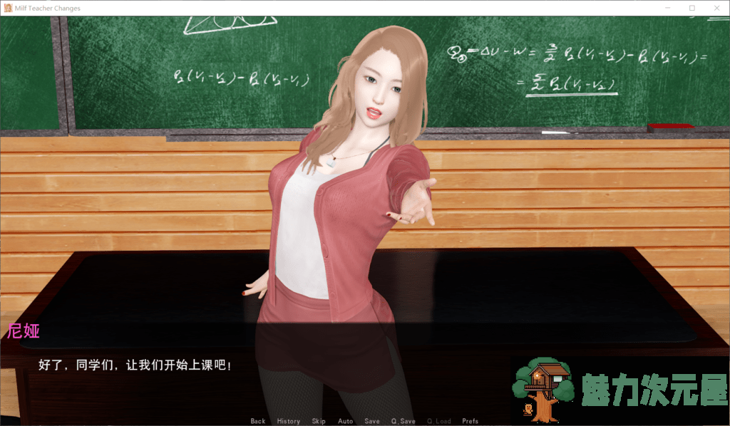 【极品建模SLG/汉化/动态】淑母老师风流记 v0.1【安卓+PC】精翻汉化版+CG包【新汉化/3.6G】