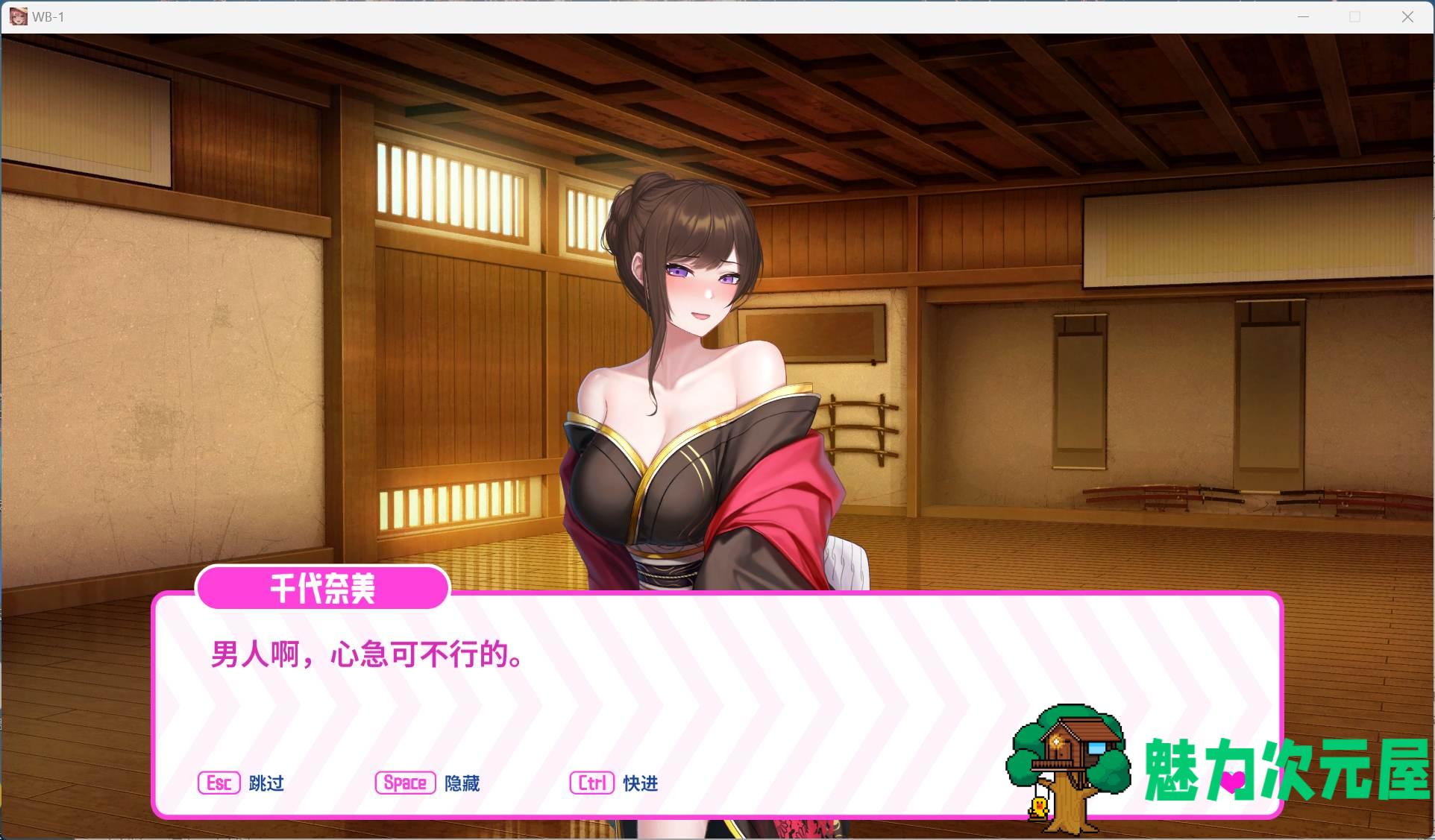 【互动SLG/中文/动态】Girls of the Lust City and the Avenger~欲望都市的少女与复仇者 官方中文步兵版【新作/1.4G】