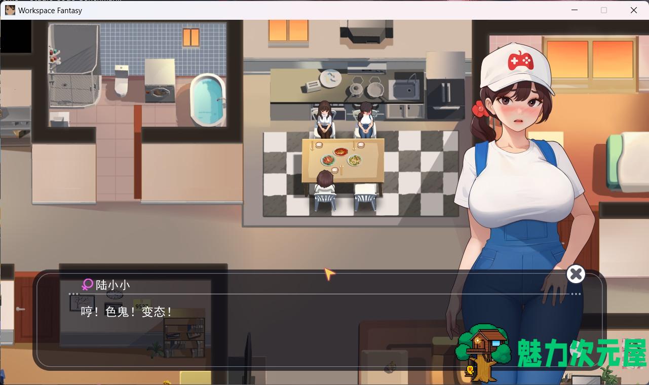 【互动SLG/中文/动态】职场幻想V1.2.17.1 官方中文步兵版+存档【更新/4G】