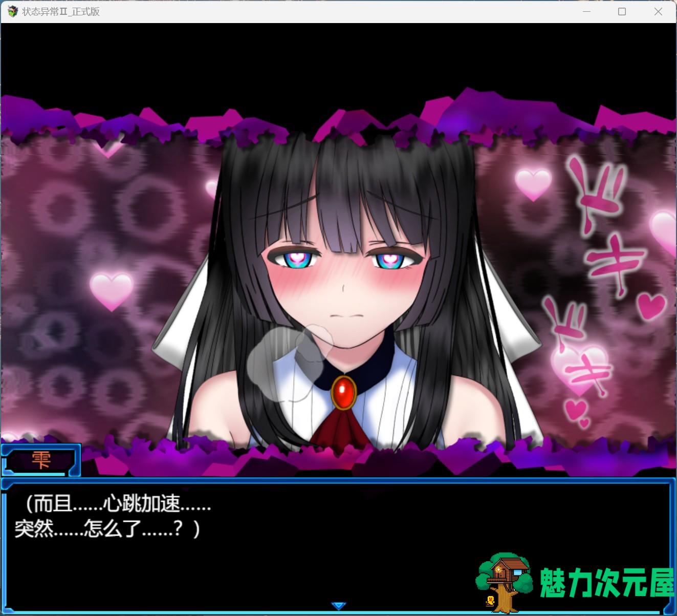 【热门RPG/汉化】状态异常=Abnormal Condition=～虚弱化/药物中毒/恐惧/魅惑篇～AI汉化版+存档【新汉化/2.1G】