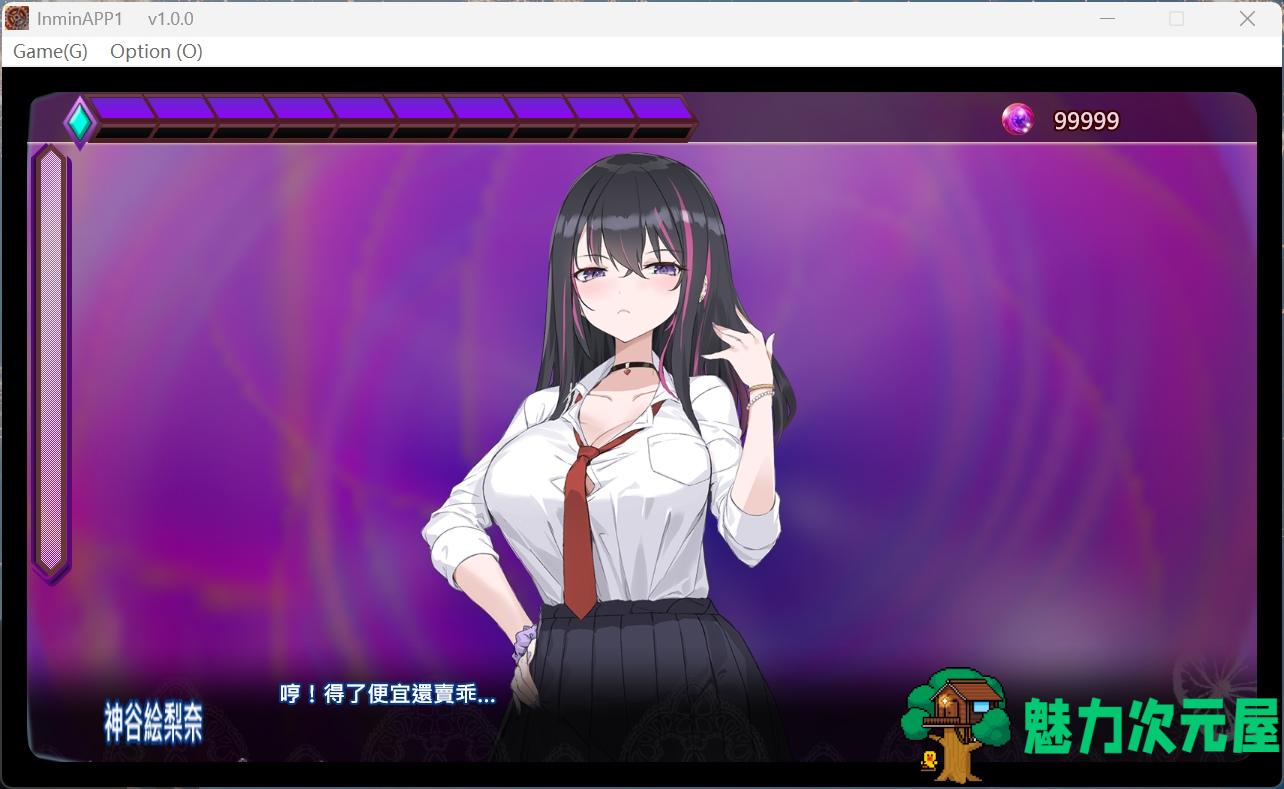 【互动SLG/中文/动态】银眠应用~在银梦中成为我的女人!~官方中文版+存档【新作/560M】