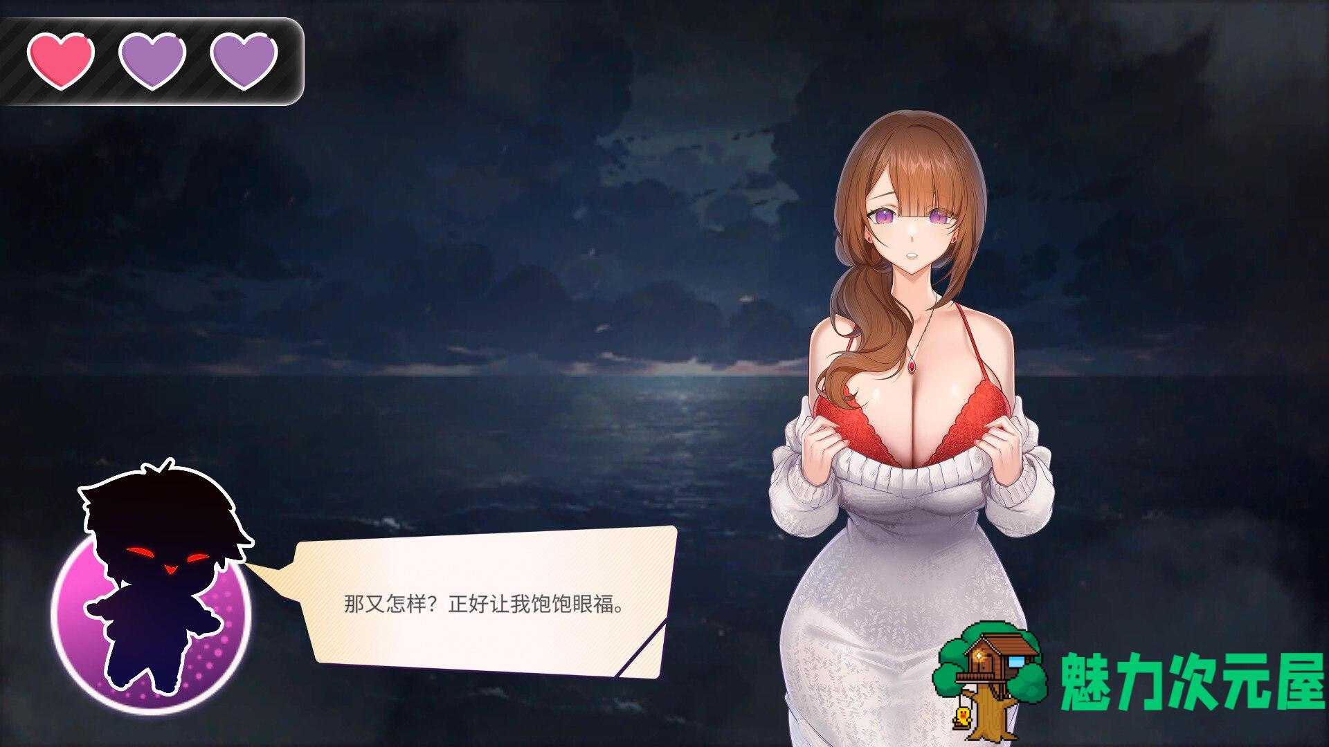 【互动SLG/中文/动态】夏日风情 V2.1.1 官方中文正式步兵版【更新/3.9G】