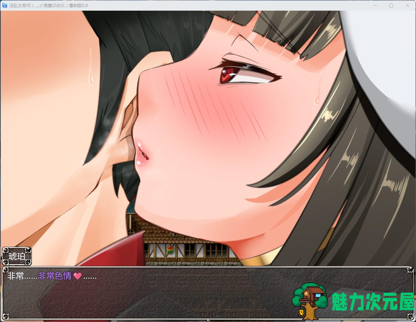 【爆款RPG/汉化/动态】NTR女祭司 Ver0.93 重置汉化版+回想屋【更新/4.1G】