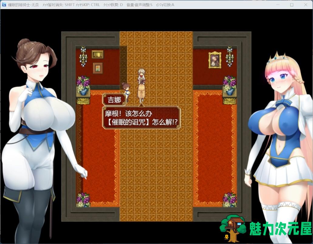 【精品RPG/汉化/全动态/CV/NTR】被催眠的姬骑士 AI汉化版+存档【新汉化/2.1G】