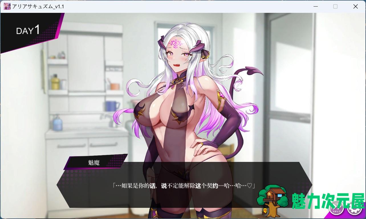 【音游SLG/汉化/动态】アリアサキュズムV1.1 AI汉化版+存档【新汉化/830M】