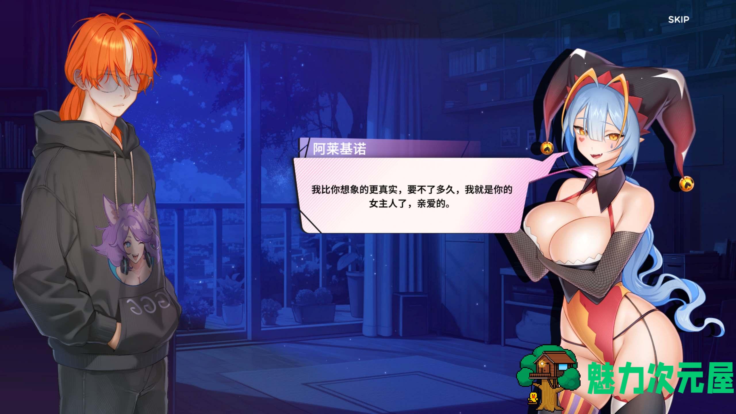 【互动SLG/中文/动态】夏日风情 V2.1.1 官方中文正式步兵版【更新/3.9G】