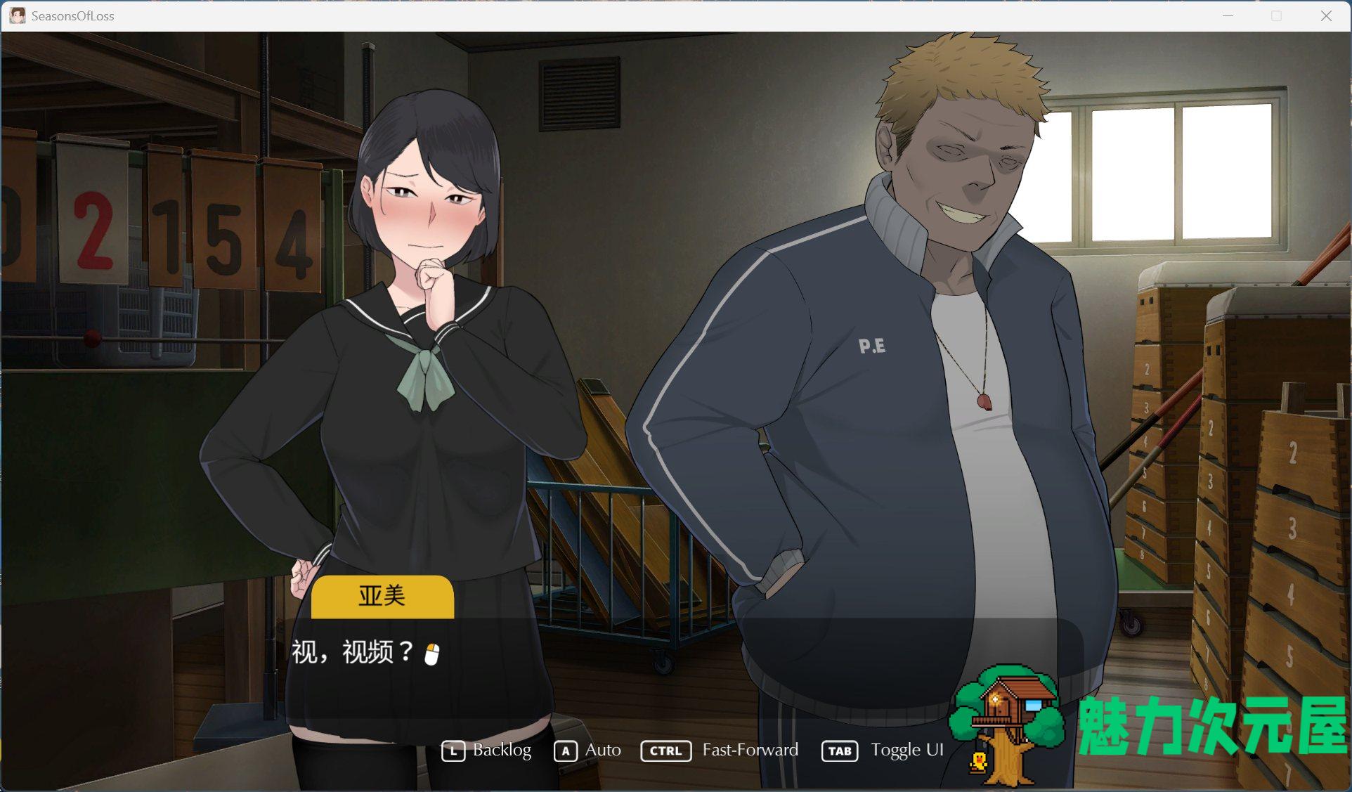 【互动SLG/中文/动态/全CV】失落的季节 V1.0 官方中文步兵版+存档【新作/2.7G】